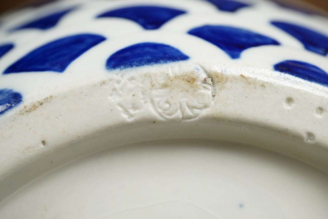 An unusual late 19th century Royal Worcester 'dragon' jug with blue scale decoration, 30cm